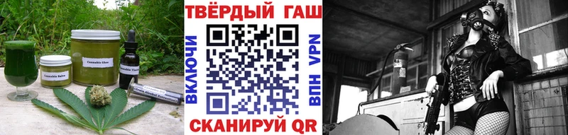 blacksprut онион  Миллерово  Canna-Cookies марихуана 