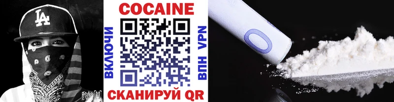 Cocaine Колумбийский  Миллерово 