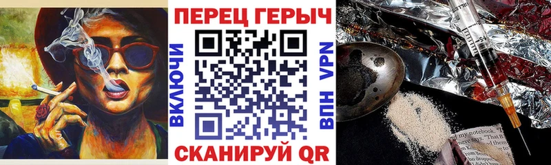 дарнет шоп  Миллерово  ГЕРОИН VHQ 