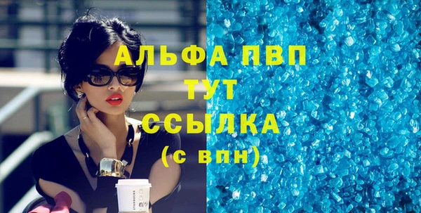 трава Верея