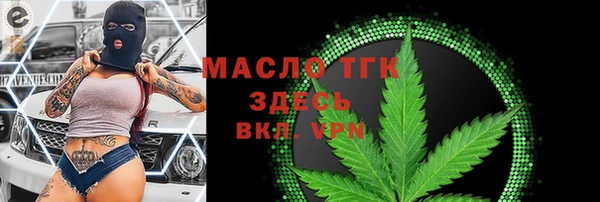 гашишное масло Бугульма
