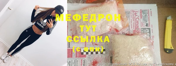 гашишное масло Бугульма