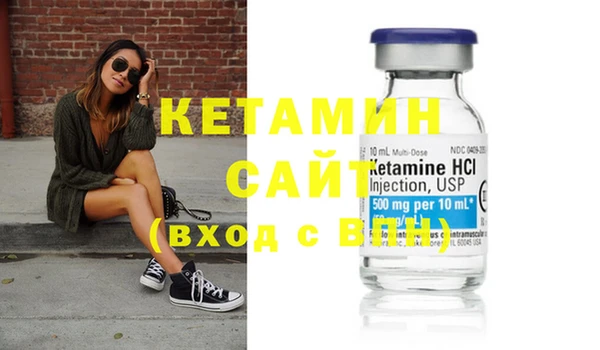 таблы Сафоново