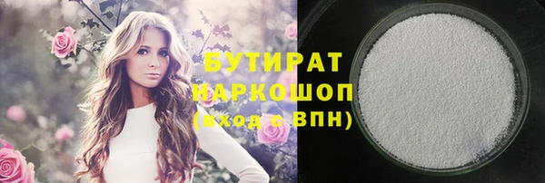 гашишное масло Бугульма