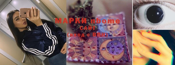 трава Верея