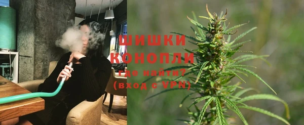марки nbome Бородино