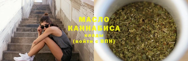 марки nbome Бородино
