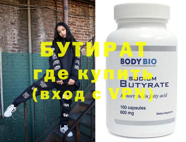 гашишное масло Бугульма