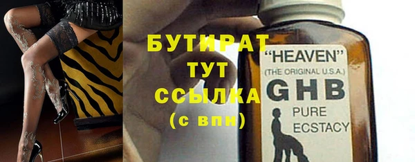 Альфа ПВП Верхнеуральск
