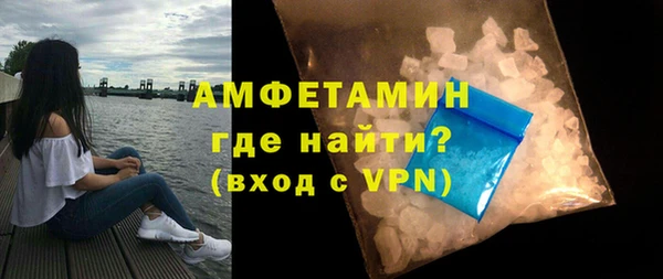 марки nbome Бородино