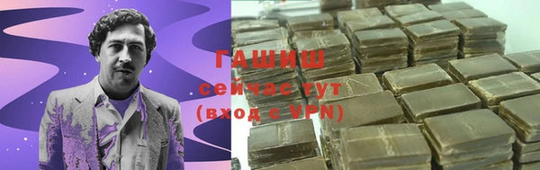 марки nbome Бородино