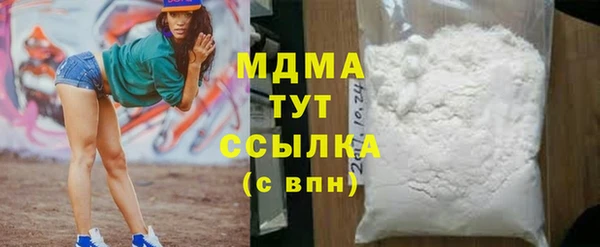марки nbome Бородино