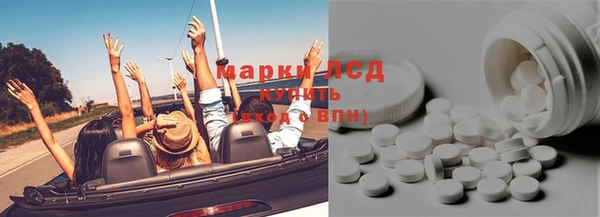 марки nbome Бородино