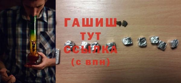 молекула духа Бронницы