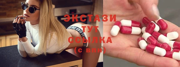марихуана Верхний Тагил