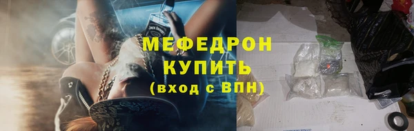 гашишное масло Бугульма