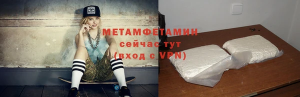 Альфа ПВП Верхнеуральск