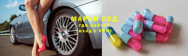 марки nbome Бородино