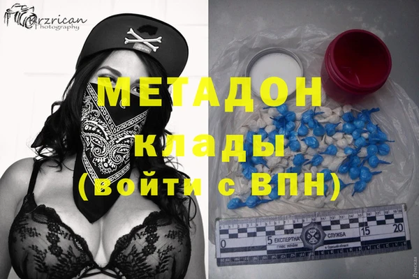 марихуана Верхний Тагил