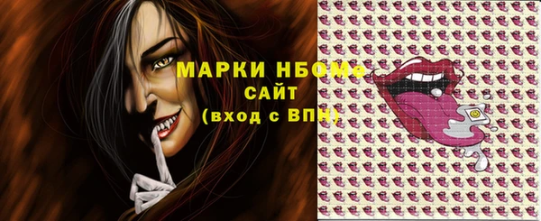 гашишное масло Бугульма