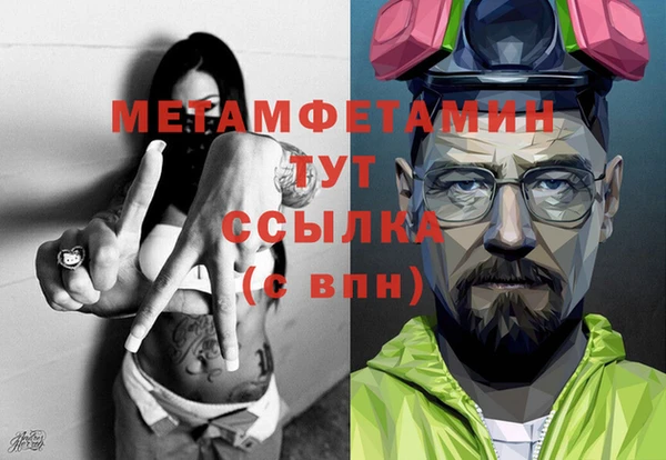 гашишное масло Бугульма