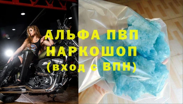 трава Верея