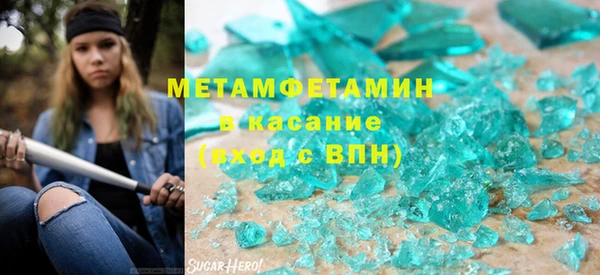 Альфа ПВП Верхнеуральск