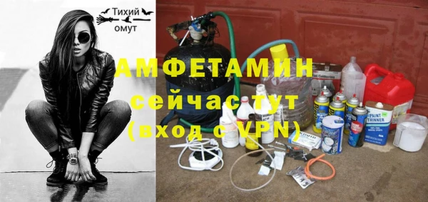 трава Верея