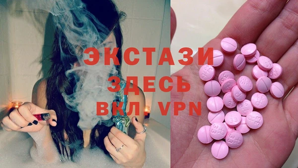 марки lsd Саяногорск