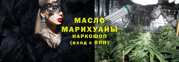 гашишное масло Бугульма