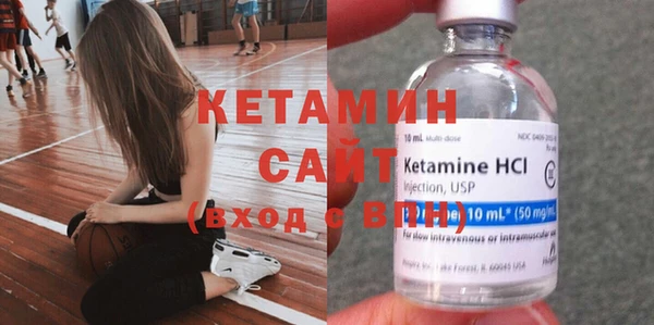 марки nbome Бородино