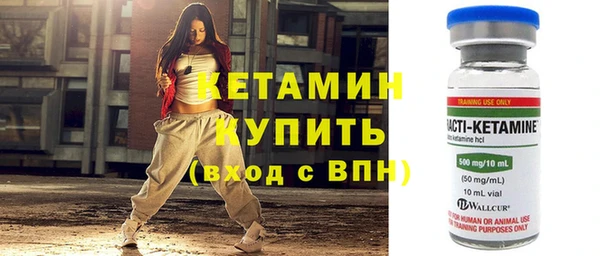 гашишное масло Бугульма