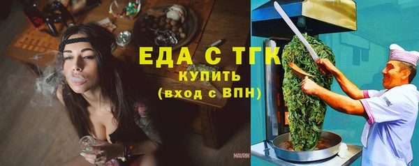 марки nbome Бородино