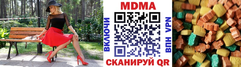 blacksprut как войти Миллерово MDMA crystal