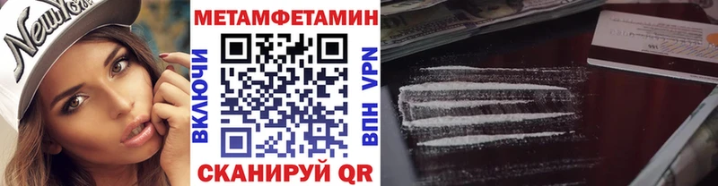 как найти закладки  Миллерово  Первитин Декстрометамфетамин 99.9% 