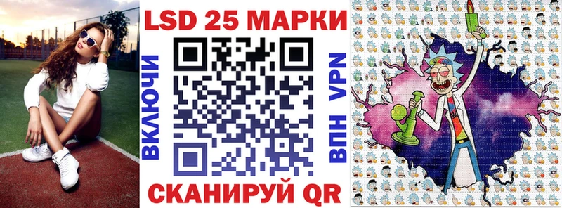 Марки NBOMe 1500мкг  наркота  Миллерово 
