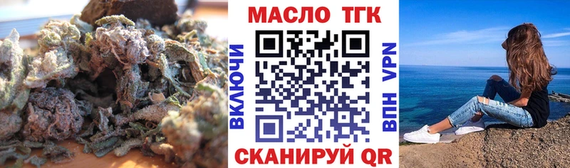 ТГК вейп  площадка какой сайт  Миллерово 